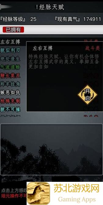 放置江湖主线袁半飞线16.5校对指南！轻松上手秘籍揭秘