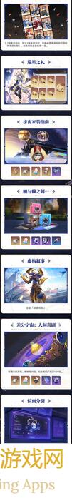 全网揭秘崩坏：星穹铁道V2.3隐藏成就王下十八桶+匹诺康尼王下一桶全收集攻略
