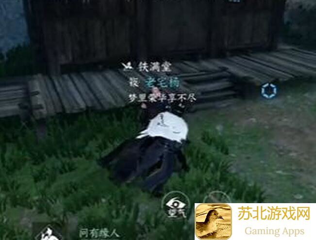 逆水寒手游东极海人间任务逍遥负剑攻略：通关秘籍带你速刷战力飙升！