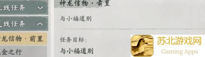 墨剑江湖伶仃渡篇：地图之谜究竟解锁，带你速通神秘关卡！
