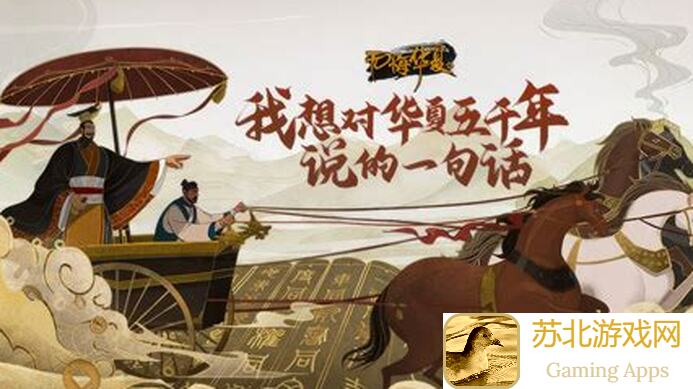 无悔华夏寻访攻略：城市小知识全解析，带你轻松闯关！