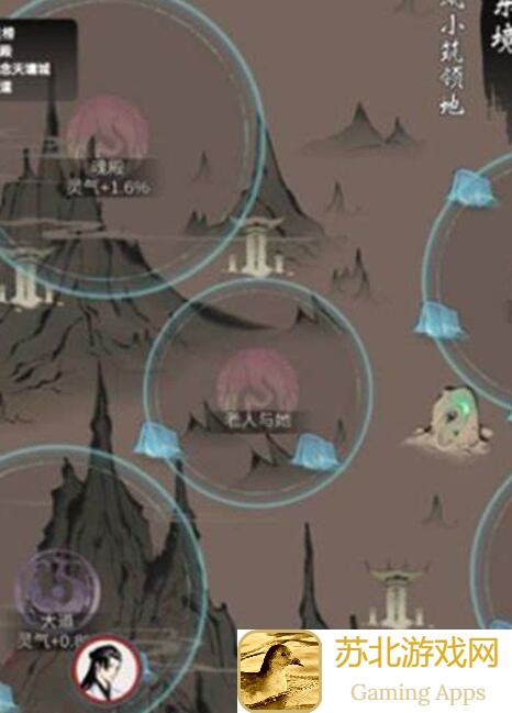 一念逍遥轻松换宗门指南，独家秘籍带你秒变逍遥宗高手！