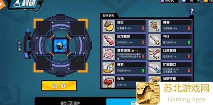 揭秘奇葩战斗家荒废事件！掌握粒子战队技能书，轻松通关！