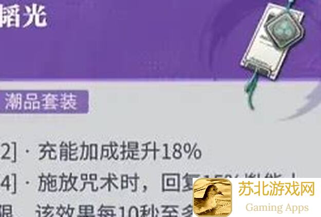 归龙潮萌新必看！最强支援斋西养成攻略，让你秒变高战力大佬！