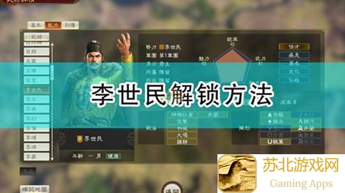 三国士族论分封制攻略：轻松掌握分封制，称霸三国战场！