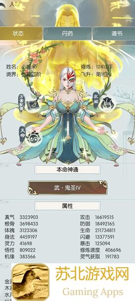 超详细！无极仙途蝴蝶玉获取攻略｜5步让你秒懂解锁途径必看