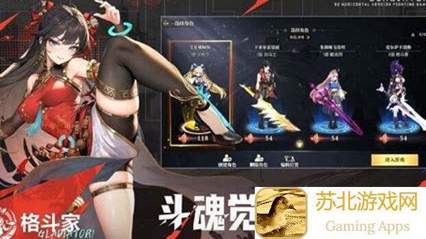 5分钟学会！遇见快速升级技巧，轻松秒变战神，闯关无难度！