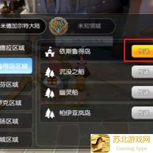 仙境传说RO初心服不完全驱魔揭秘：牧师救赎之路，谁将守护永恒的爱？