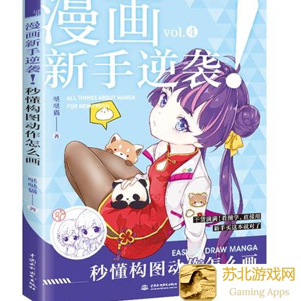 新手必备！提灯与地下城装备获取攻略