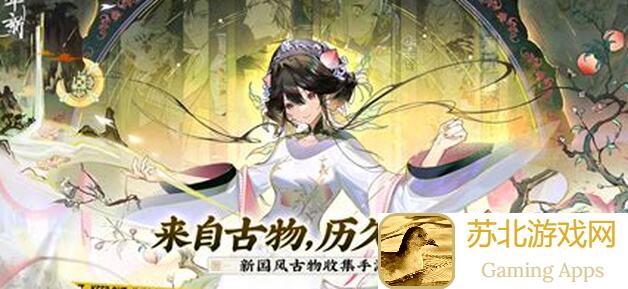 物华弥新商舟十供强度评测助你秒懂强化攻略