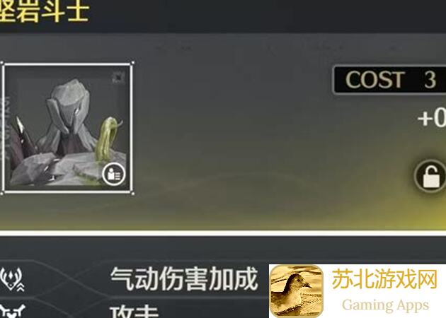 鸣潮椿声骸角色搭配推荐，助你轻松通关!