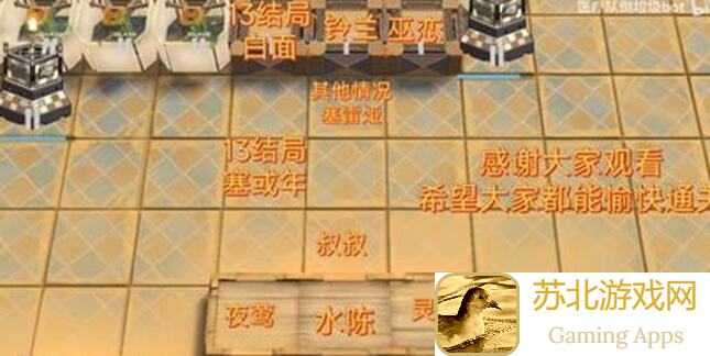 明日方舟生息演算模式：驻扎地迷宫大揭秘！如何巧妙布置？