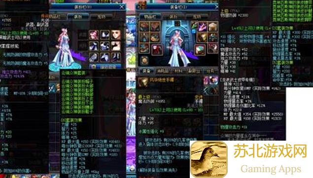 地下城与勇士：起源女鬼剑职业攻略解析！剑宗篇教你怎么选神装和神技，快速刷副本过难关