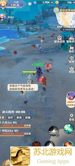 出发吧麦芬：服事辉光聚焦技巧，新人必看急速通关攻略！好玩吗？