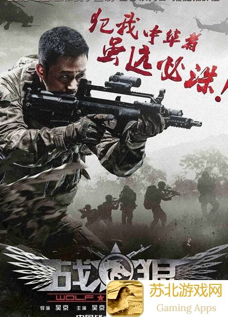 战途王者最新完整版攻略大全:速成战神,通关秘籍大揭秘!