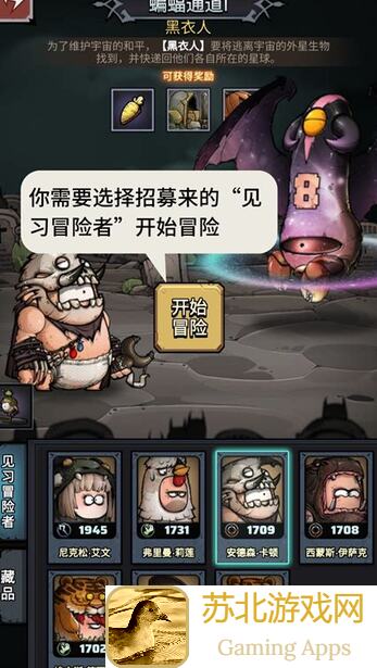 代号肉鸽寒冰盾攻略：解锁寒冰盾全技能，提升战力必备秘籍！