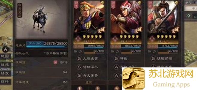 三国志・战略版攻略秘籍大公开：快来看看吧！