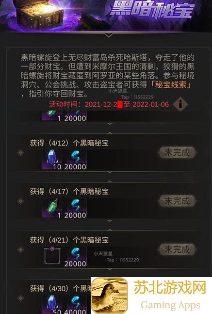 3招教你邂逅在迷宫黑兔庄园杀手选择攻略！轻松通关不求人