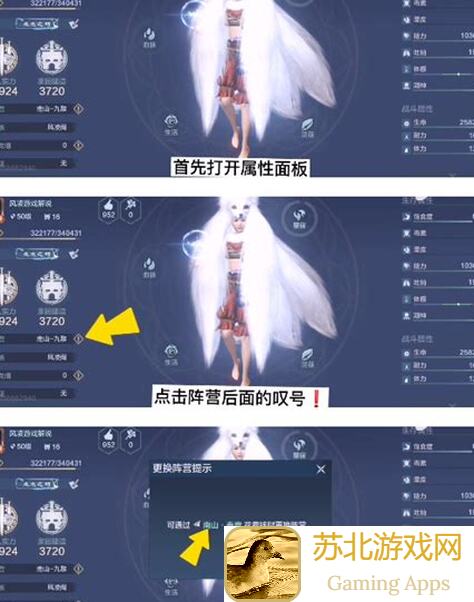 妄想山海风色幻想战斗党必看！进阶攻略揭秘：防御计算公式与属性详解，让你秒变战神！
