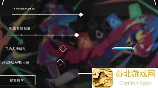 Phigros三好学生攻略大全：高分玩家速成技巧秘籍大揭秘！