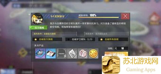 碧蓝航线江风云宝专武测评：如何快速提升战力，解锁全新玩法攻略大揭秘！