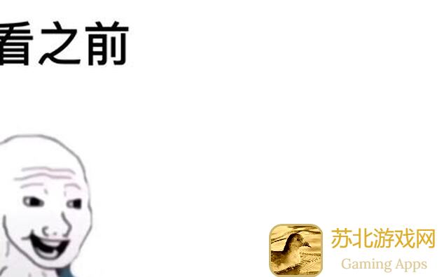 看完这篇教程，希望之村中的彩蛋轻松解锁！