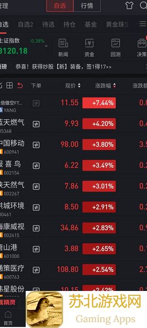 手残党必看！爆炒江湖本周御前高保障房租配攻略究竟全揭秘