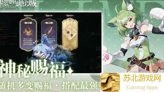 史莱姆与地下城2.1版本攻略：能量装备搭配全解析，助你轻松秒变战神！