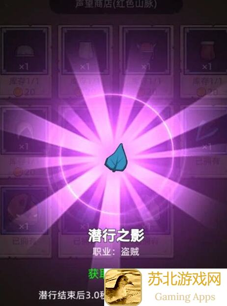 零失误攻略！异世界勇者敏锐贼285老一通关秘诀，四步带你看透技巧！