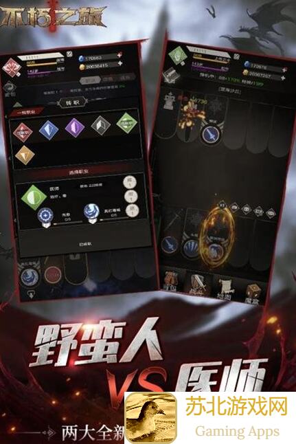 不朽之旅：揭秘如何抄大佬的BD攻略