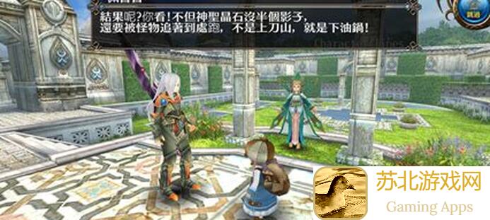 RPG大作Toram Online MMORPG，弓箭常用主动Buff技能全解析！学会这些，战力飙升不是梦！