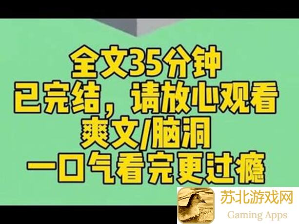 🧟‍♀️活下去重温一遍剧情模式：完整流程与生存攻略大曝光🧟‍♂️