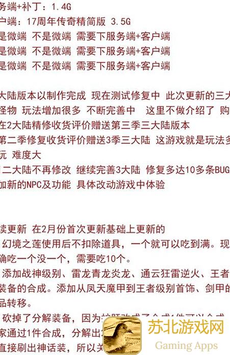 蛋蛋传奇2萌新全面攻略，助你秒变战神！⚡