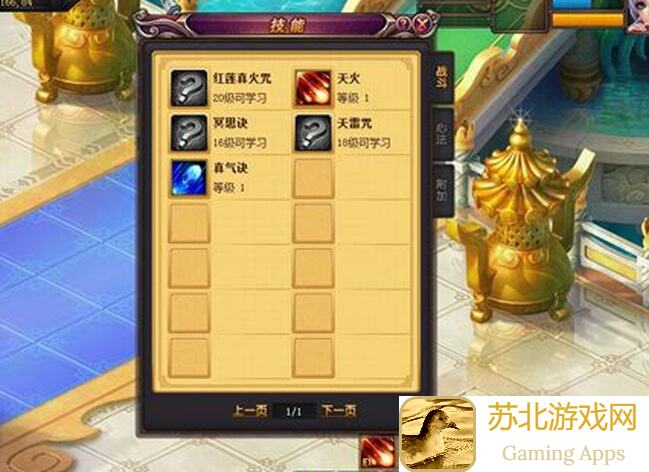 新手必看！桃花源记高级守护技能深度评测，解锁你的防御新境界！