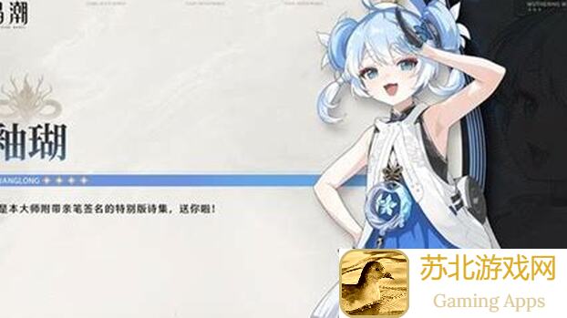 鸣潮1.3版本必看！釉瑚抽卡如何选，新手进阶必备技巧大揭秘！