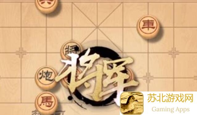 全民象棋2024年5月7日每日残局挑战：老玩家必备攻略，教你一招绝对致胜！