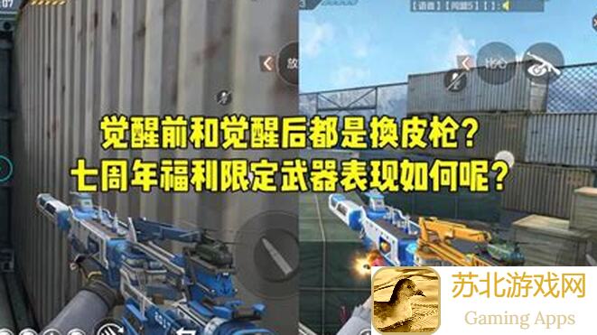 穿越火线:枪战王者巅峰技巧全解密!楼顶竞技场最高战力攻略来了~