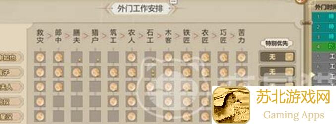 了不起的修仙模拟器：分享一些寄托心得与血泪经验