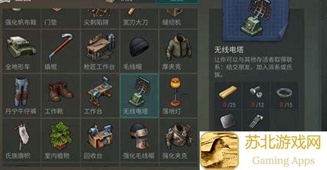 地球末日：生存为了柜子冲鸭兄弟萌！全攻略指南，教你轻松搬砖提升战力！