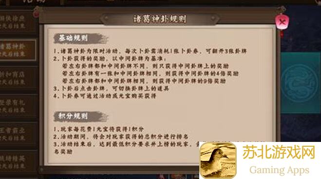 看完这篇全攻略，诸葛瞻秒变战神！