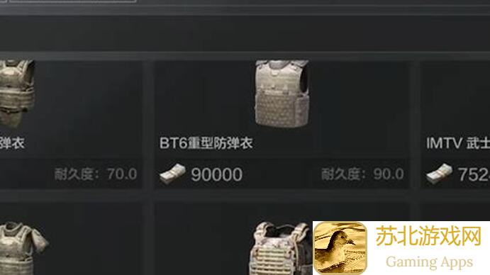 暗区突围新手必看！头盔搭配攻略，助你快速突围！