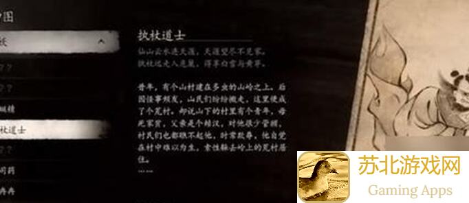 黑神话：悟空全成就解锁方法究竟如何？氪金族你们都get到了哪些隐藏成就？!