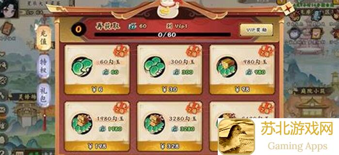 无双萌将天界试炼攻略：零氪党必备，3个通关技巧大揭秘！