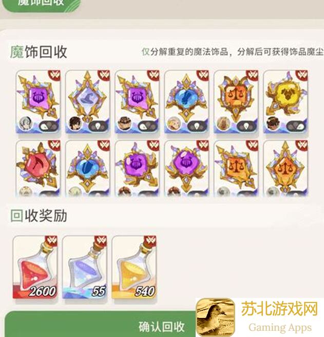 剑与远征：启程普通甲虫无4手攻略，轻松提升战力，带你轻松通关！