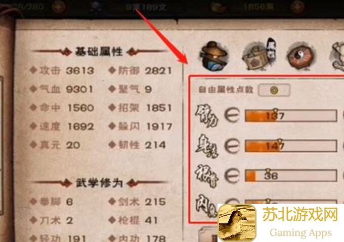 烟雨江湖月光石竟然大幅提升气血，这些搭配你肯定不知道