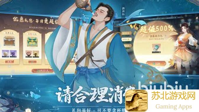 新仙剑奇侠传之挥剑问情：最具格局的侠客越祈评测第二弹！加强后的越祈实力大揭秘！