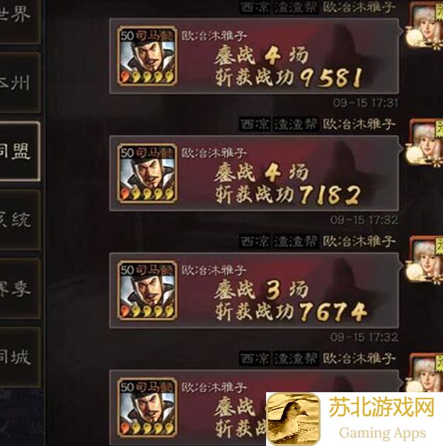 三国志战略版Daniel_3带你领略张春华御将风采！新手必看攻略，助你快速提升战力！
