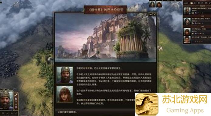 策略军团云存档玩转攻略！3种方法让你直接起飞全场最佳