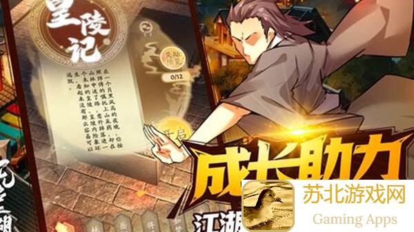 无名江湖202403攻略：木人巷和内息塔搭配全解析，大威天龙亲测上线