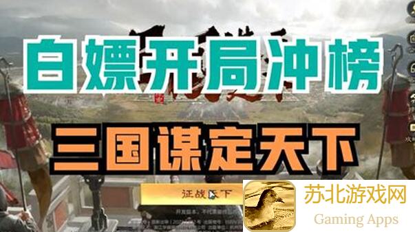 三国谋定天下：周仓与蜀国橙将的完美搭配